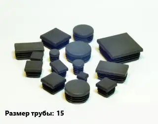 Заглушка декоративная пластиковая для труб 15 пластик